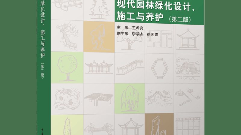 别墅立体绿化墙定制：打造生态家园的秘密武器**